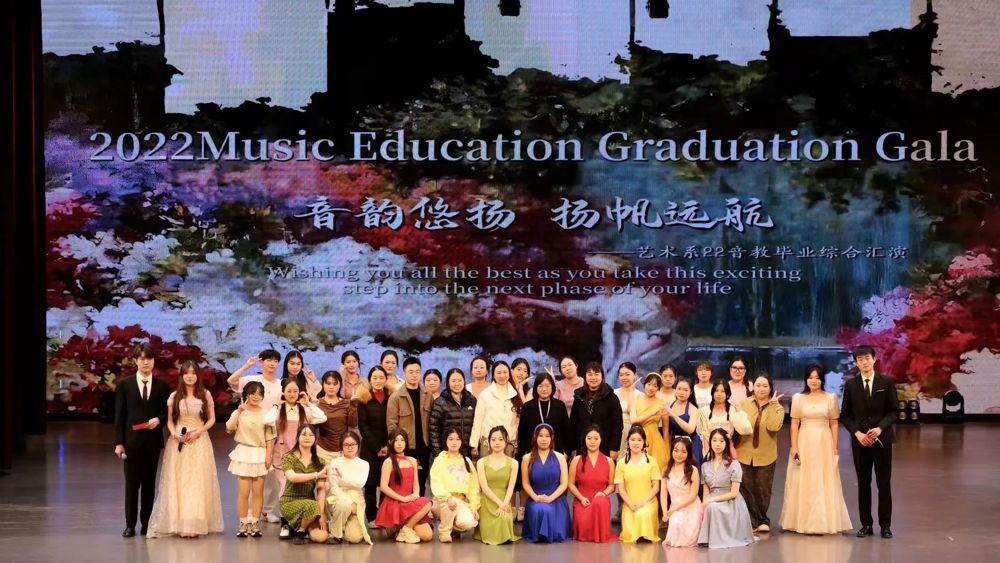 D:\桌面文档\24251相关\24251学校网站\22音教毕业综合汇演公众号推文、图片\图片\微信图片_20241225181825.jpg
